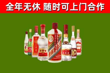 晋城烟酒回收八大名酒.jpg